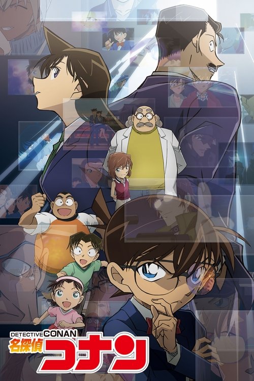 Détective Conan